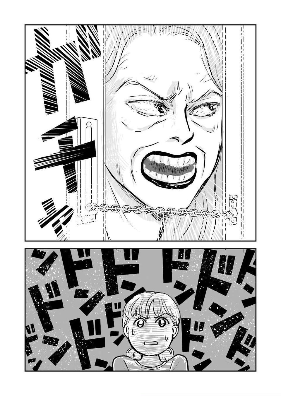 『義母クエスト』（136）