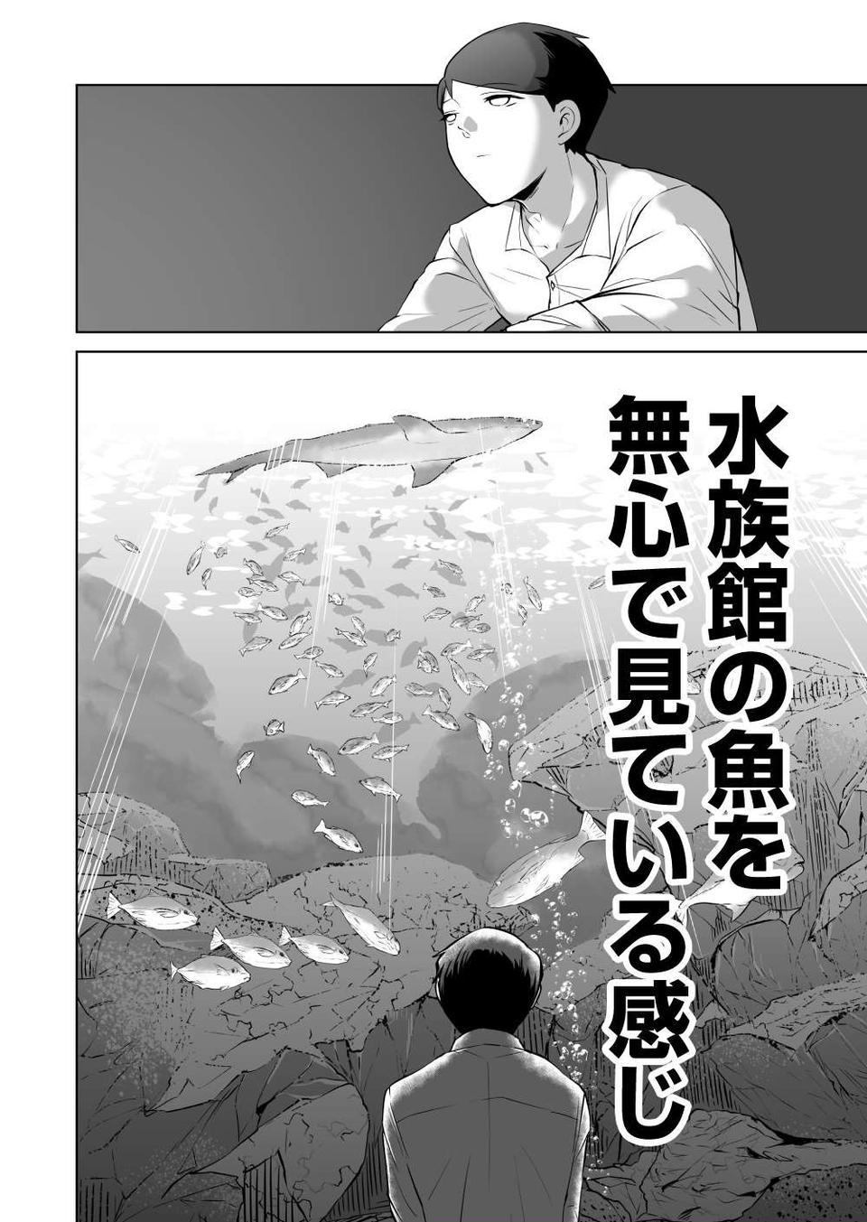 『赤ちゃんに転生した話』（115）