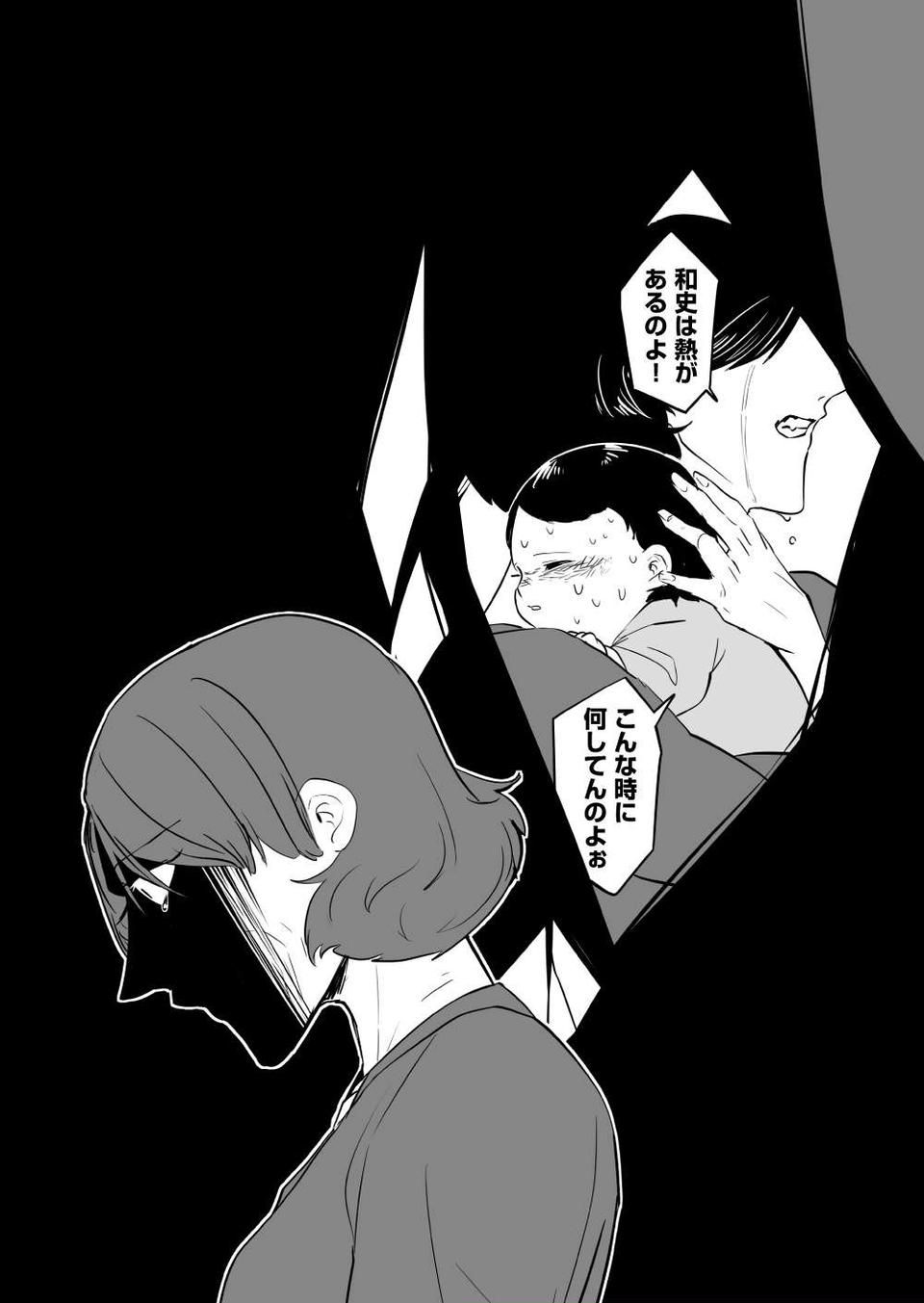 『赤ちゃんに転生した話』（200）