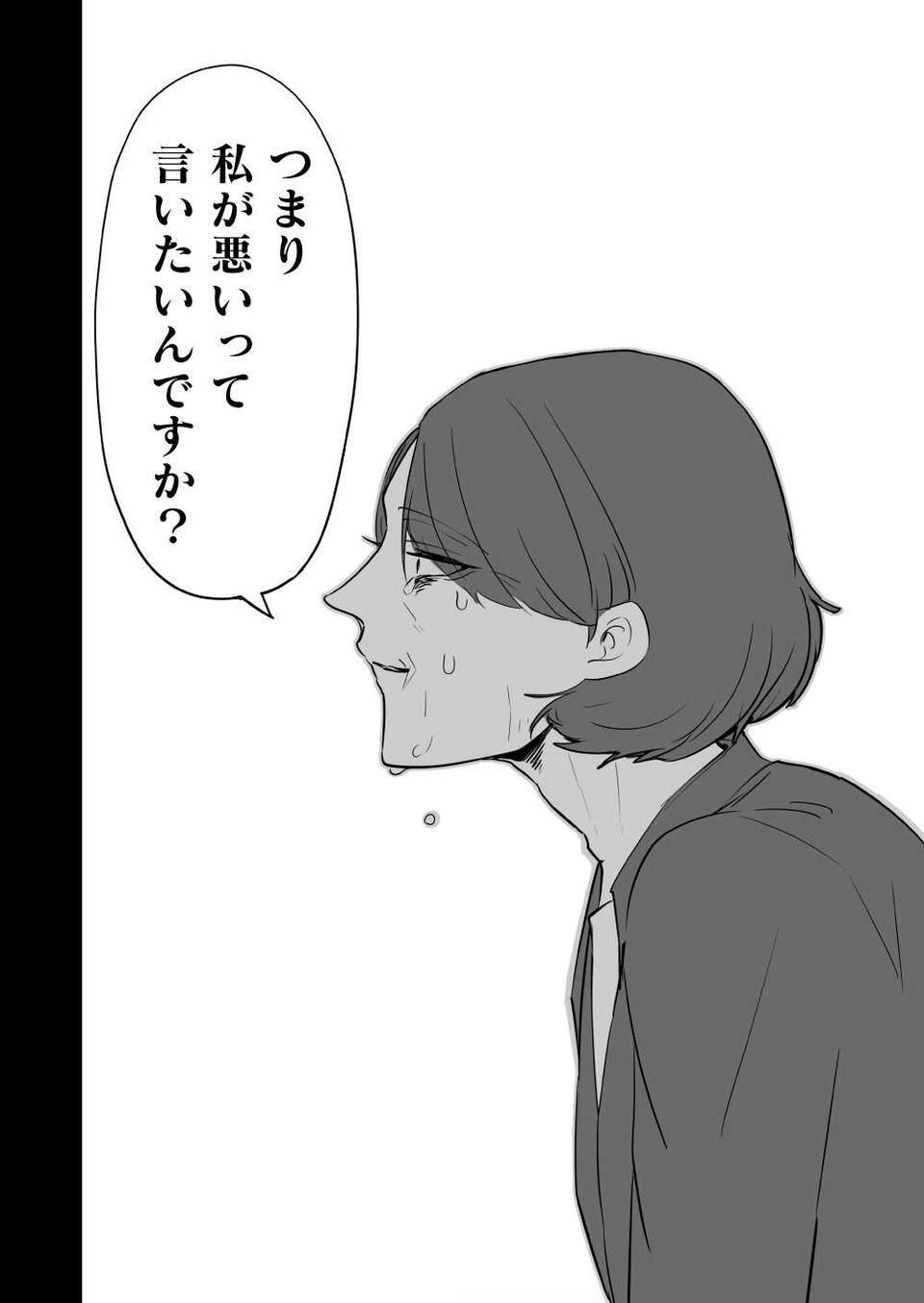 『赤ちゃんに転生した話』（201）