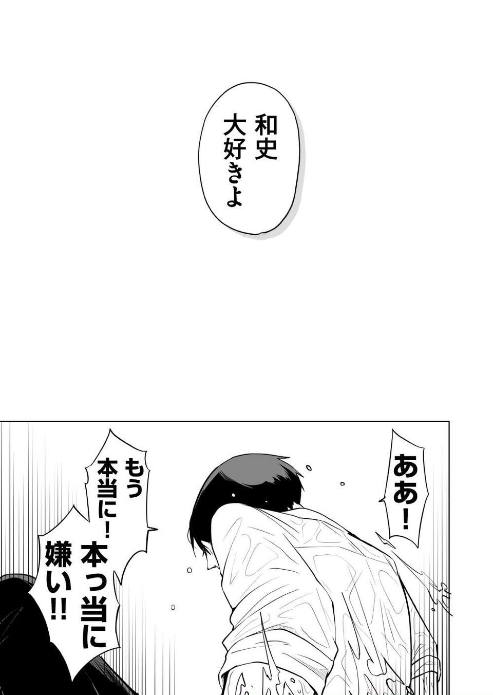 『赤ちゃんに転生した話』（215）