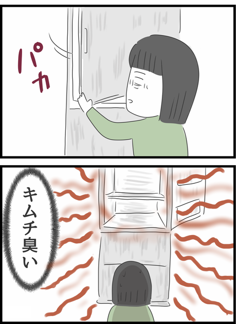 『義母との戦いで得たもの』（20）