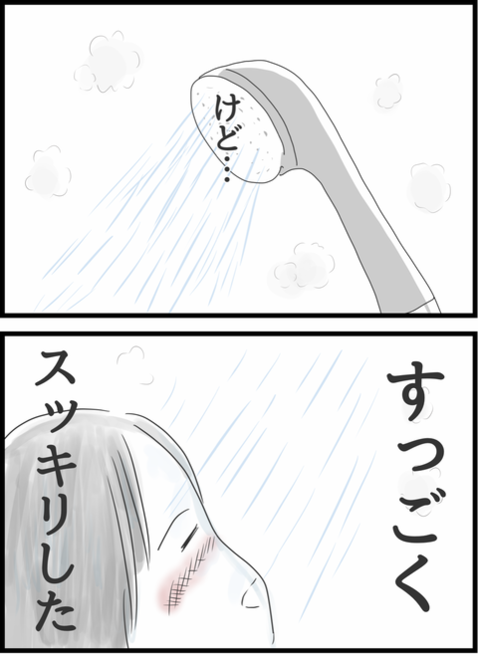 『義母との戦いで得たもの』（156）
