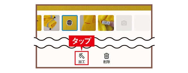 意外と知らない「メルカリ用写真の撮り方」を伝授！ 超初心者向けガイド／スマホお悩み相談室（11）