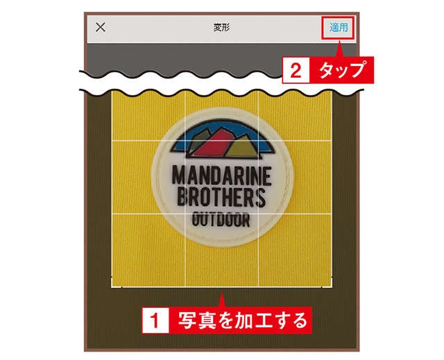 意外と知らない「メルカリ用写真の撮り方」を伝授！ 超初心者向けガイド／スマホお悩み相談室（13）