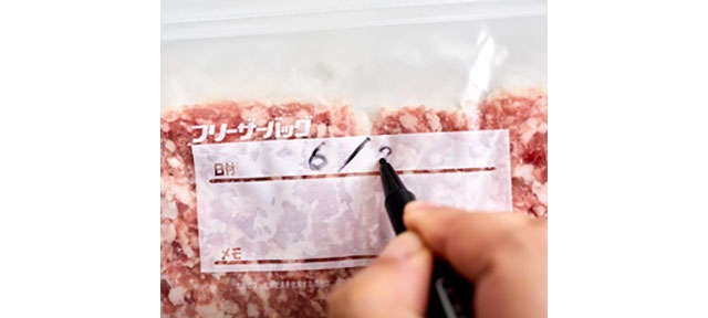肉をパックのまま冷凍するのはNG！ ニチレイフーズの広報さんに教わる「肉の冷凍保存ルール」（5）