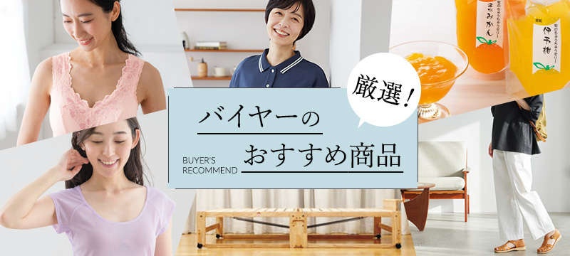 フードコーディネーターのナガタさん伝授「さっぱりたっぷり」きゅうりとトマトのサンドイッチ（13）