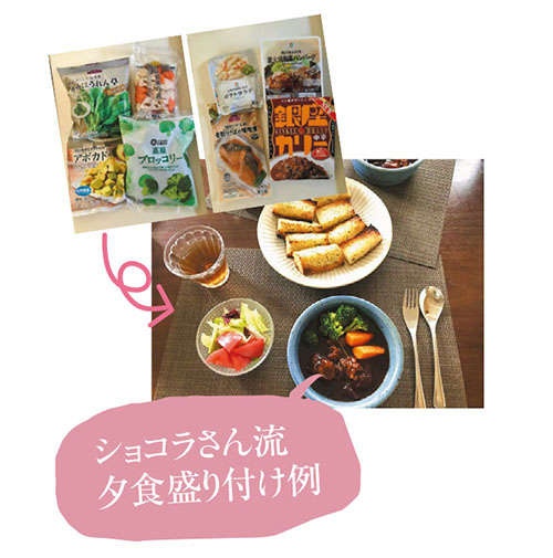 「めんどくさい」が減る台所のズボラワザ10。片付けアドバイザーなど家事の達人たちがリアルに実践！（4）