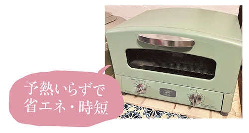 「めんどくさい」が減る台所のズボラワザ10。片付けアドバイザーなど家事の達人たちがリアルに実践！（12）