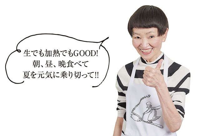 今がおいしいレタス、生食だけではもったいない！料理研究家の村上祥子さん考案「レタスチャーハン」レシピ（2）