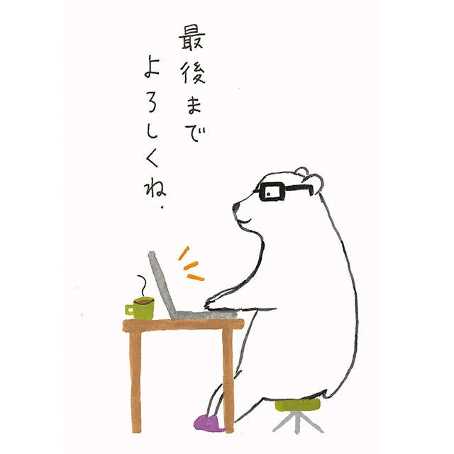 88歳のプログラマー若宮正子さんが語る「まっとうに生きて、あとは堂々と人のお世話になりましょう」（1）