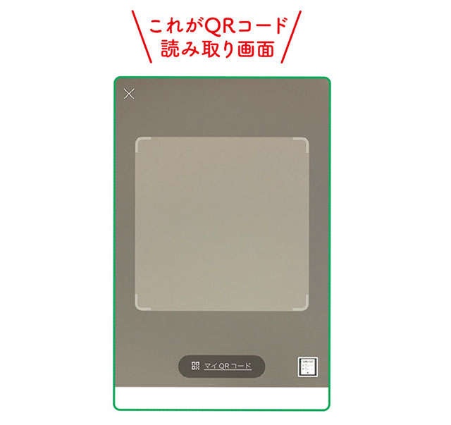 【スマホ初心者でも簡単！】初めてでもできた「ライン（LINE）で友達になる方法」（5）