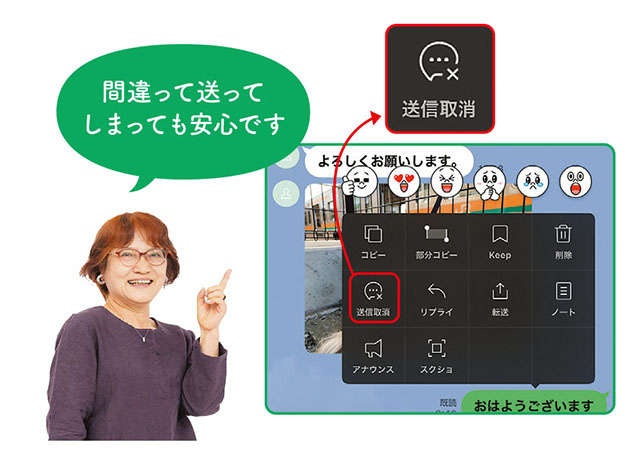 【スマホ初心者でも簡単！】初めてでもできた「ライン（LINE）で友達になる方法」（14）