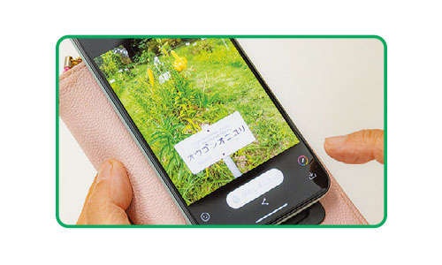 【スマホ初心者でも簡単！】初めてでもできた「ライン（LINE）で友達になる方法」（16）