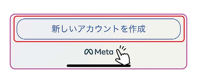 【スマホ初心者向けレクチャー】初めてでもできた！「インスタグラム」の投稿に挑戦（3）