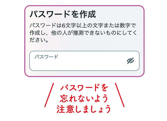 【スマホ初心者向けレクチャー】初めてでもできた！「インスタグラム」の投稿に挑戦（6）