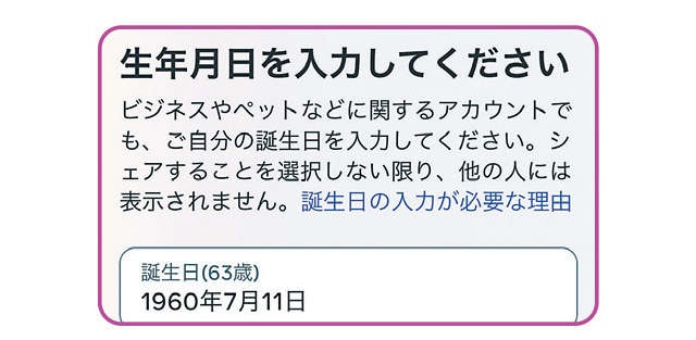 【スマホ初心者向けレクチャー】初めてでもできた！「インスタグラム」の投稿に挑戦（7）