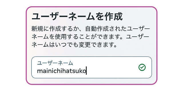 【スマホ初心者向けレクチャー】初めてでもできた！「インスタグラム」の投稿に挑戦（8）