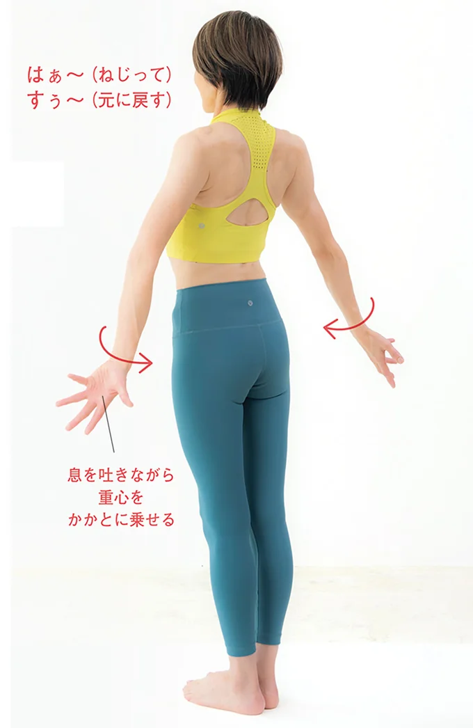 60歳ウォーキング講師が解説！「前を向き、かっこよく」を意識した歩き方／ポジティブウォーキング！（10）