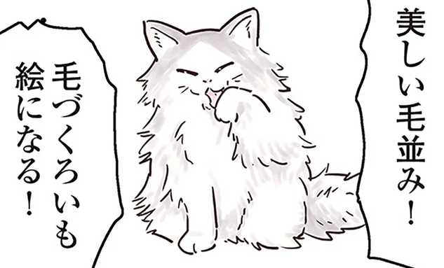 猫も人間も一緒！ ほめ言葉は猫のメンタルケアに効果的／猫と幸せに暮らすための教科書（1）