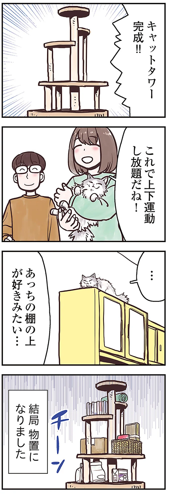 猫の「心の健康」にも影響していた！ 爪研ぎのヒミツ／猫と幸せに暮らすための教科書（画像6/7枚目）