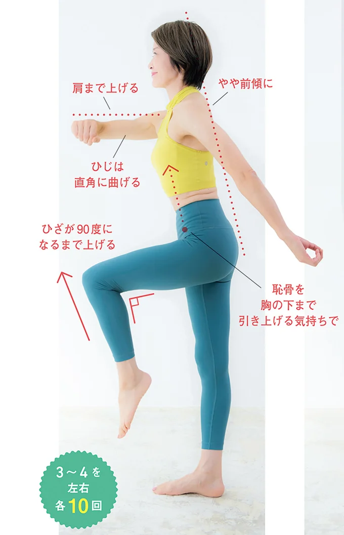 「ウォーキング」したいけれど、疑問や不安が...！にプロが回答／ポジティブウォーキング！（5）