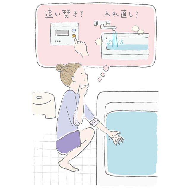 無理なく無駄なく光熱費を減らす！ 節約アドバイザー和田由貴さんに聞く【お風呂の入り方】（5）