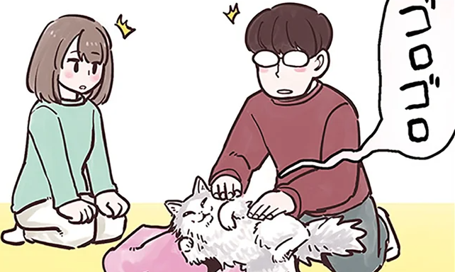 猫も人も癒される！ ゴロゴロ音は「満足してる」のメッセージ／猫と幸せに暮らすための教科書（1）