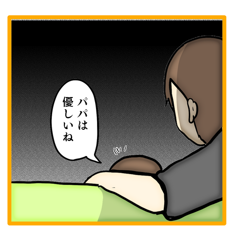 「あれぐらいで何ママ怒ってんの？」何もしない夫に味方する「娘の言葉」／ママは召使いじゃありません（4）