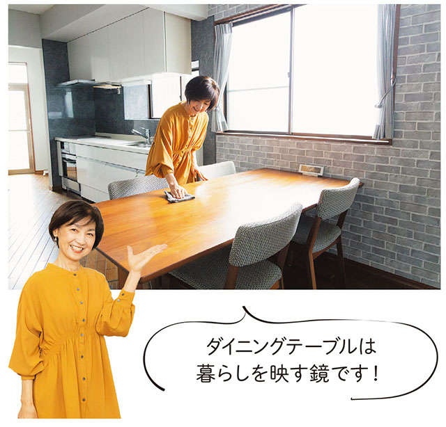 片付けているのに、どこか雑然として居心地が悪い...整理収納アドバイザー井田さんに教わる「キレイが続く【小片付け】」（2）