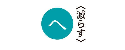 片付けているのに、どこか雑然として居心地が悪い...整理収納アドバイザー井田さんに教わる「キレイが続く【小片付け】」（11）
