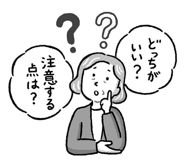 2023年1月スタートの「生前贈与」の新ルール。年内から始めた方が得なのか【税理士の山本先生が指南】（3）