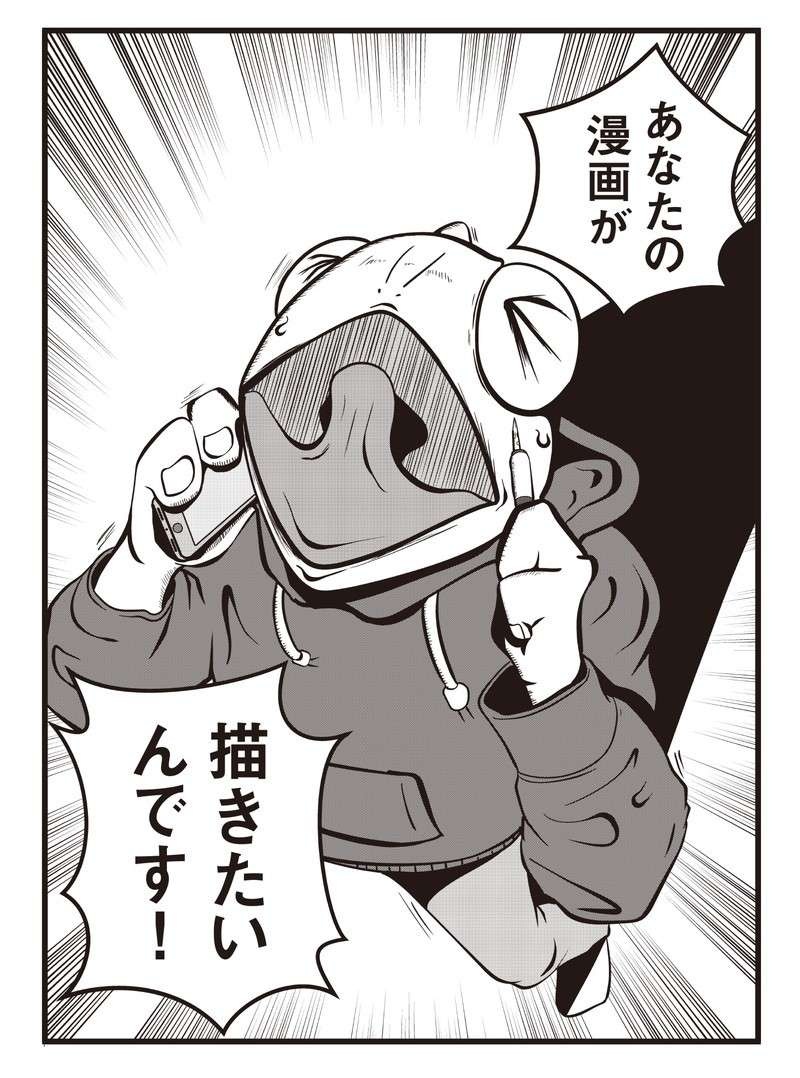 「夜逃げ屋って本当にあるの...？」売れない漫画家が取材を申し込んだら／夜逃げ屋日記（9）