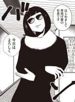 えっ、「夜逃げの現場」に同行したらモラハラ夫と警察がそこにいて...！／夜逃げ屋日記（1）