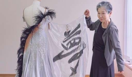73歳のYouTuber、吉田三世さん「お金も時間もなかったからこそ」／人生まだまだ、これからよ  七転び八起き（1）
