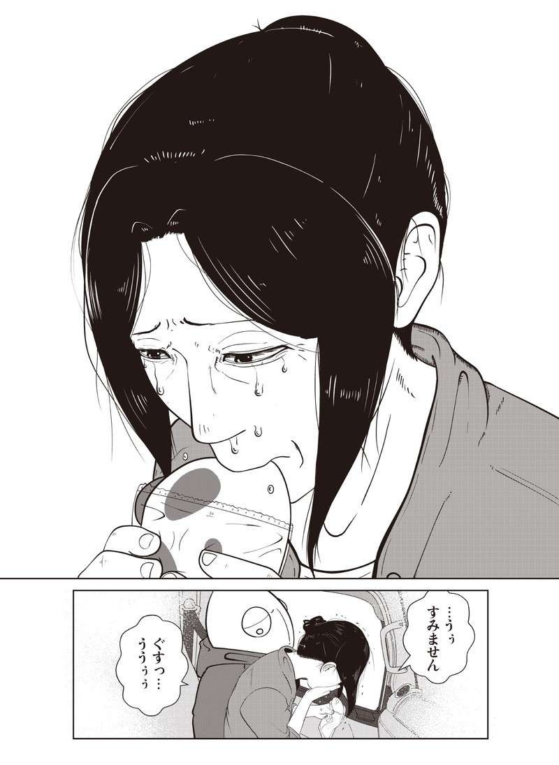 女社長の鼻の傷に残された「壮絶な過去」。夜逃げ屋になったきっかけとは...？／夜逃げ屋日記（5）