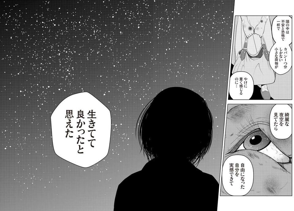 女社長の鼻の傷に残された「壮絶な過去」。夜逃げ屋になったきっかけとは...？／夜逃げ屋日記（13）