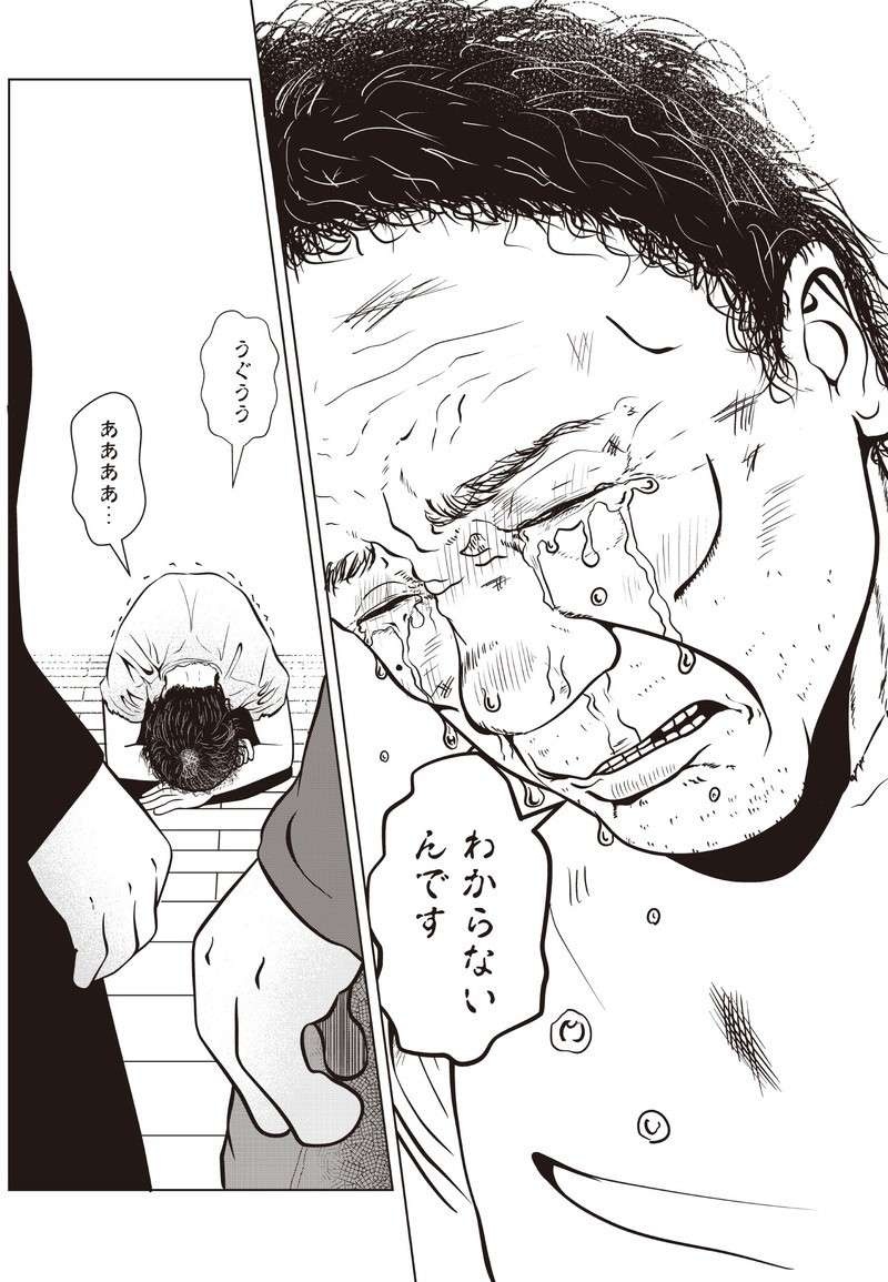 虐待され続けた36年が「当たり前」だった男性。「夜逃げ」でやっと踏み出せた一歩／夜逃げ屋日記（9）