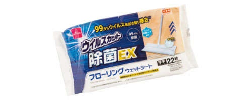 今年の大掃除は「疲れない」がキーワード！スッキリ効果大の「窓まわり」のサッと掃除（7）