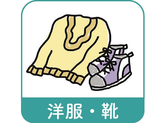今こそ片付けどき！ クローゼットの中身の捨てどきがわかるチェックリスト【収納のプロ・すはらひろこさんが伝授】（4）