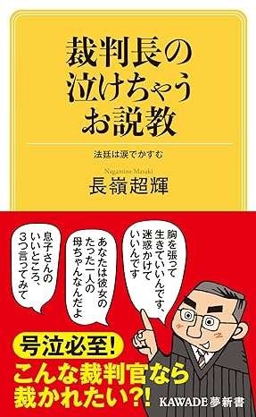「犬おばさん」を有罪にした「狂犬病予防法違反」の罪。油断ならない接種率（3）