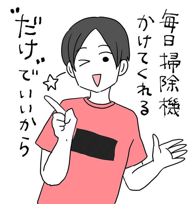 「やっぱ、うんちのついたオムツは無理だわ」アナタが無理です／無自覚な夫のための妻の地雷ワード事典（1）
