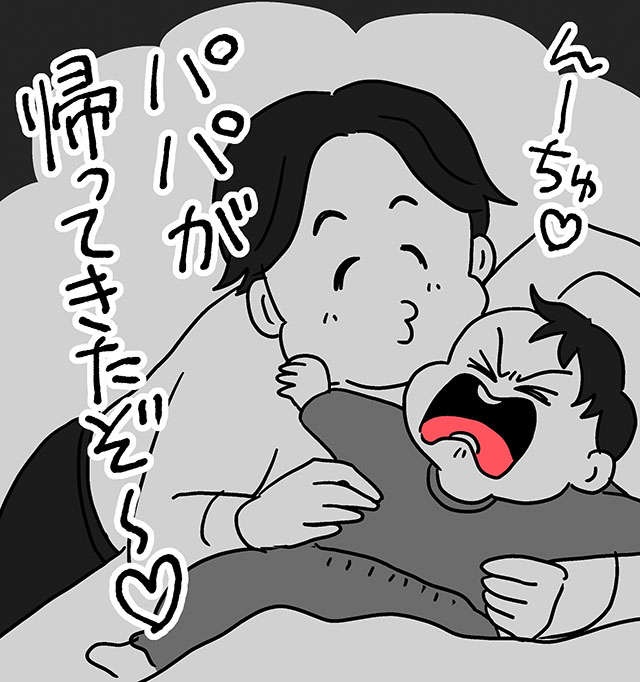 「今日1日、なにやってたの？」家事、全部やめちゃおうかな／無自覚な夫のための妻の地雷ワード事典（3）