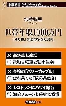 老後資金が貯まらない「年収1000万円世帯」が注目すべき「iDeCo」。特徴的な「節税メリット」（3）