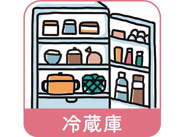 お正月の買い出し前に！ 冷蔵庫の「これだけ！掃除」【住生活ジャーナリスト藤原千秋さんが指南】（2）