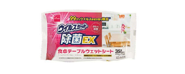 お正月の買い出し前に！ 冷蔵庫の「これだけ！掃除」【住生活ジャーナリスト藤原千秋さんが指南】（9）