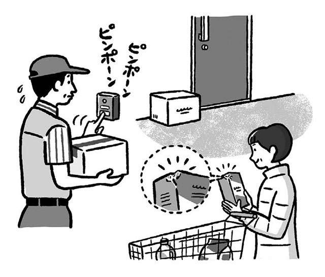 4月以降、宅配便の遅延や生鮮食品の値上がりの可能性アリ。物流の危機を解説【日本物流学会会長が解説】（1）