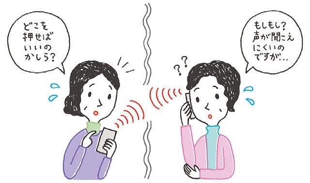 【スマホ初心者向け簡単レクチャー】スマホで通話しているときの便利な操作方法を知りたい（2）