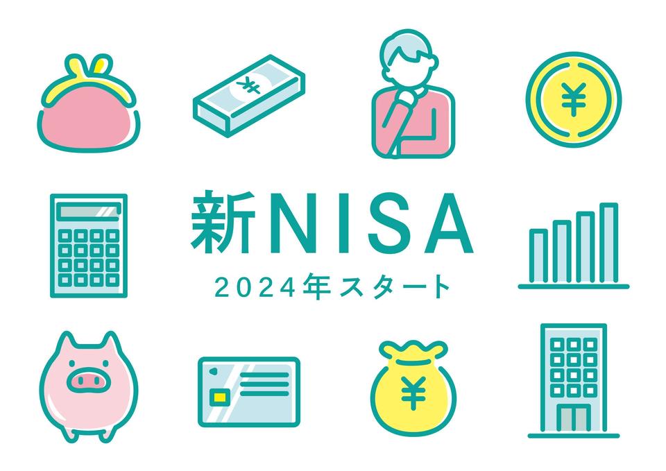 50代が「新NISA」で取り組むべき「王道の商品」は？ 初心者が知っておきたいたった一つの選択肢（1）