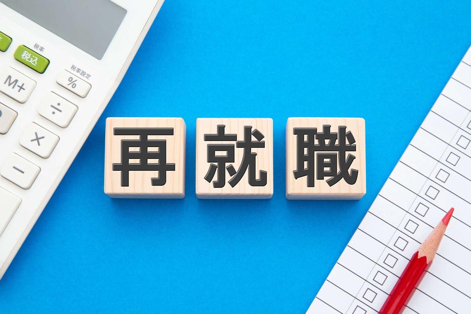 今の60代は無数の仕事から「選べる」立場！ 精神科医・和田秀樹先生による「幸せな再就職」のすすめ（2）